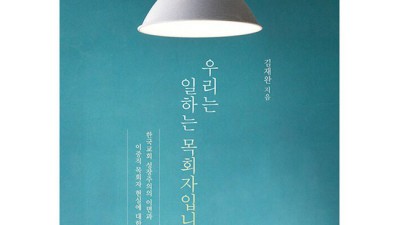 치유라는이름의폭력목차? 솔직 후기와 꿀팁 대방출! ✨